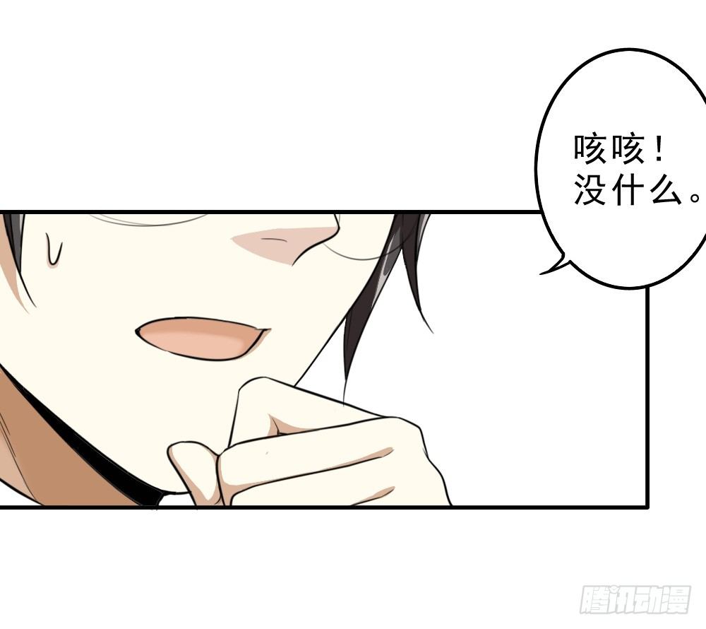 《卜算子》漫画最新章节谢轩尘免费下拉式在线观看章节第【9】张图片