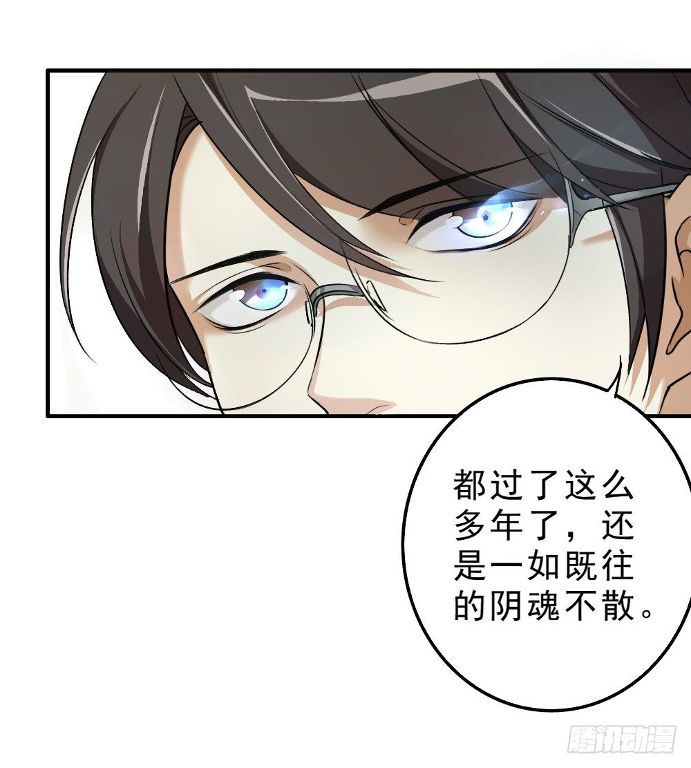 《卜算子》漫画最新章节兄弟免费下拉式在线观看章节第【22】张图片