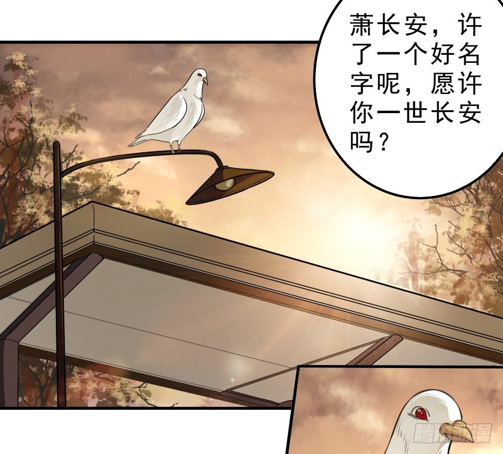 《卜算子》漫画最新章节兄弟免费下拉式在线观看章节第【25】张图片