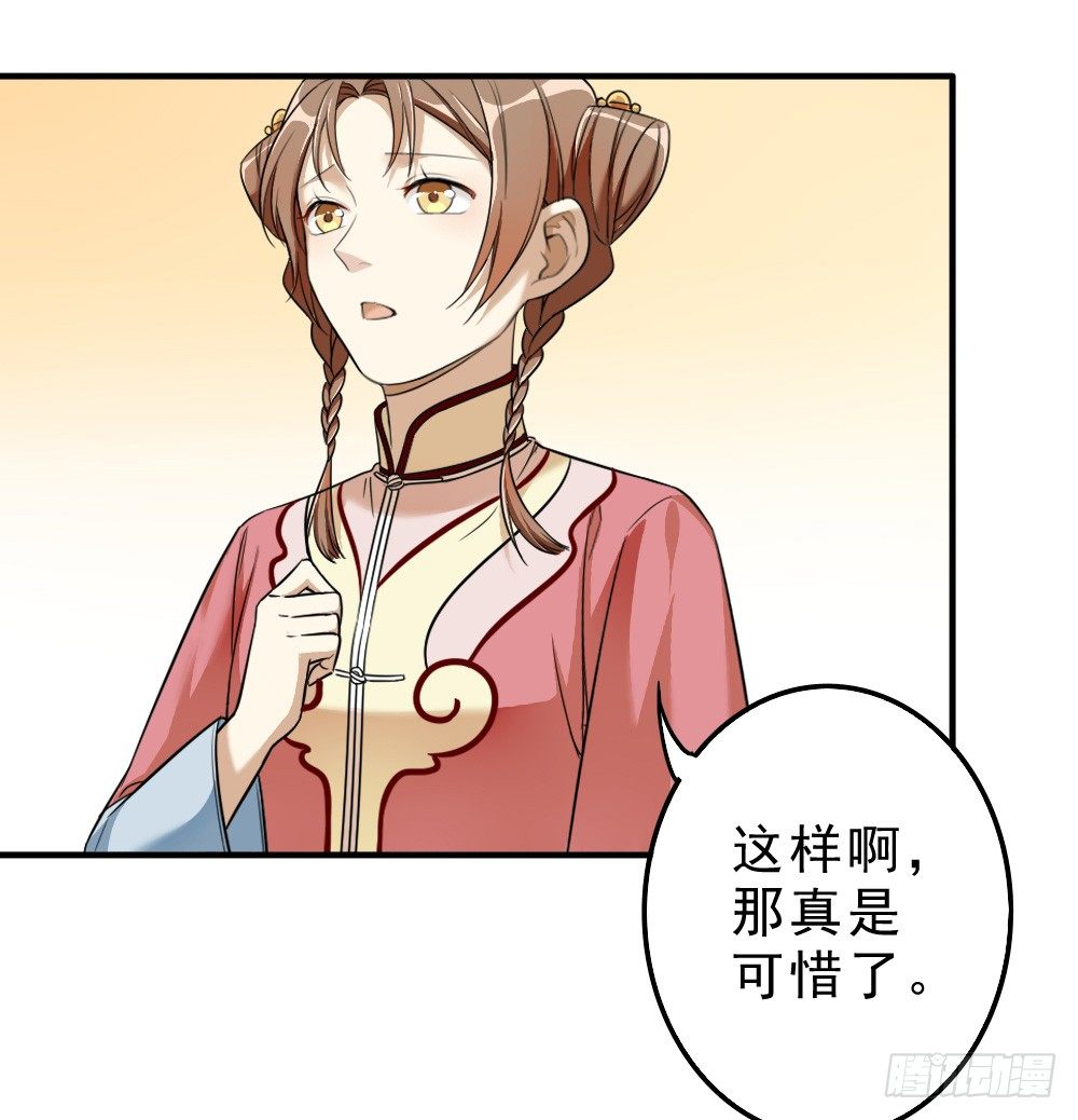 《卜算子》漫画最新章节兄弟免费下拉式在线观看章节第【7】张图片