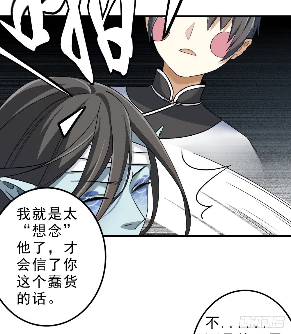 《卜算子》漫画最新章节机会免费下拉式在线观看章节第【12】张图片