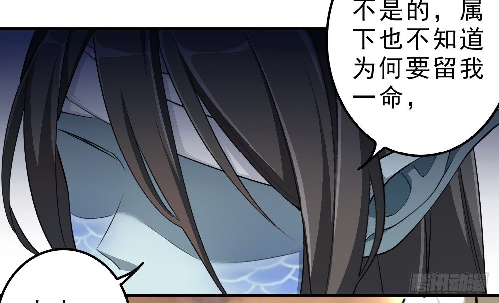 《卜算子》漫画最新章节机会免费下拉式在线观看章节第【13】张图片