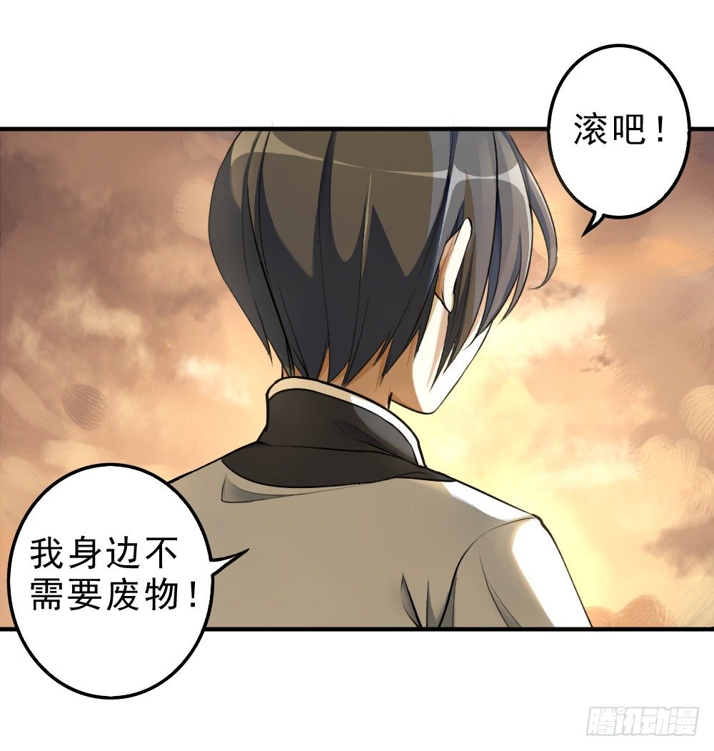 《卜算子》漫画最新章节机会免费下拉式在线观看章节第【15】张图片