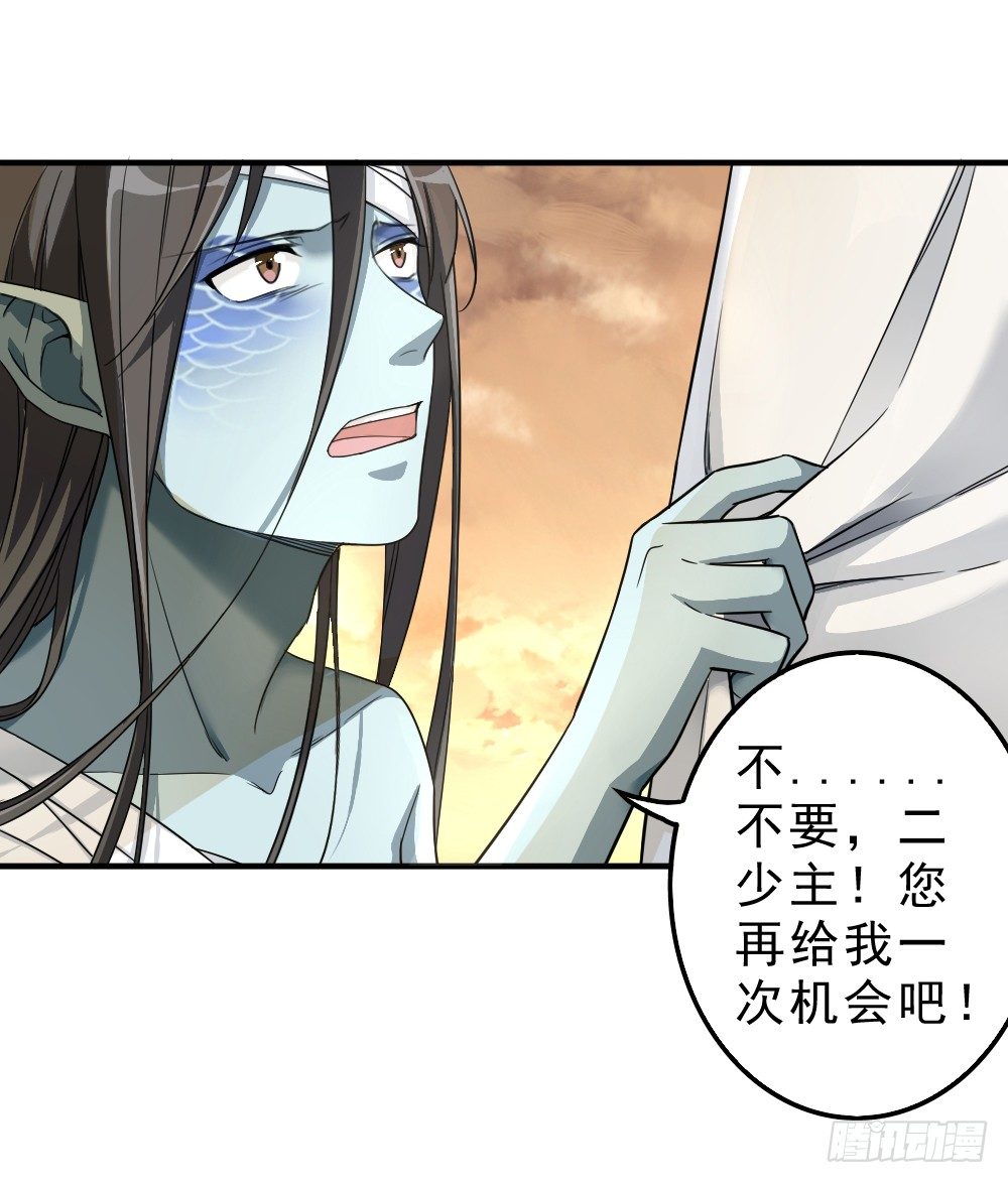 《卜算子》漫画最新章节机会免费下拉式在线观看章节第【16】张图片