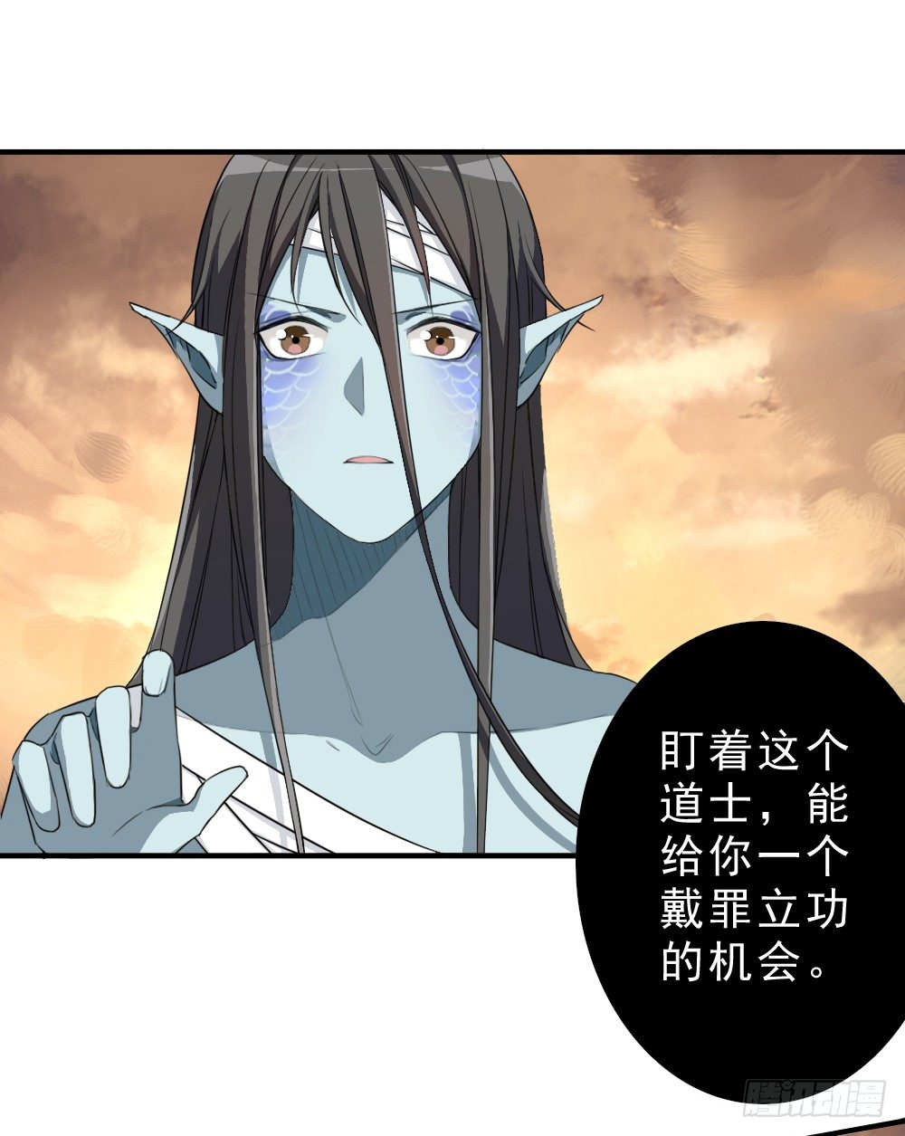 《卜算子》漫画最新章节机会免费下拉式在线观看章节第【22】张图片