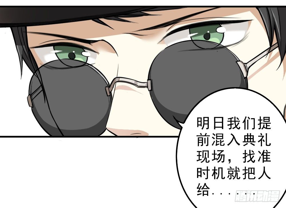 《卜算子》漫画最新章节机会免费下拉式在线观看章节第【36】张图片