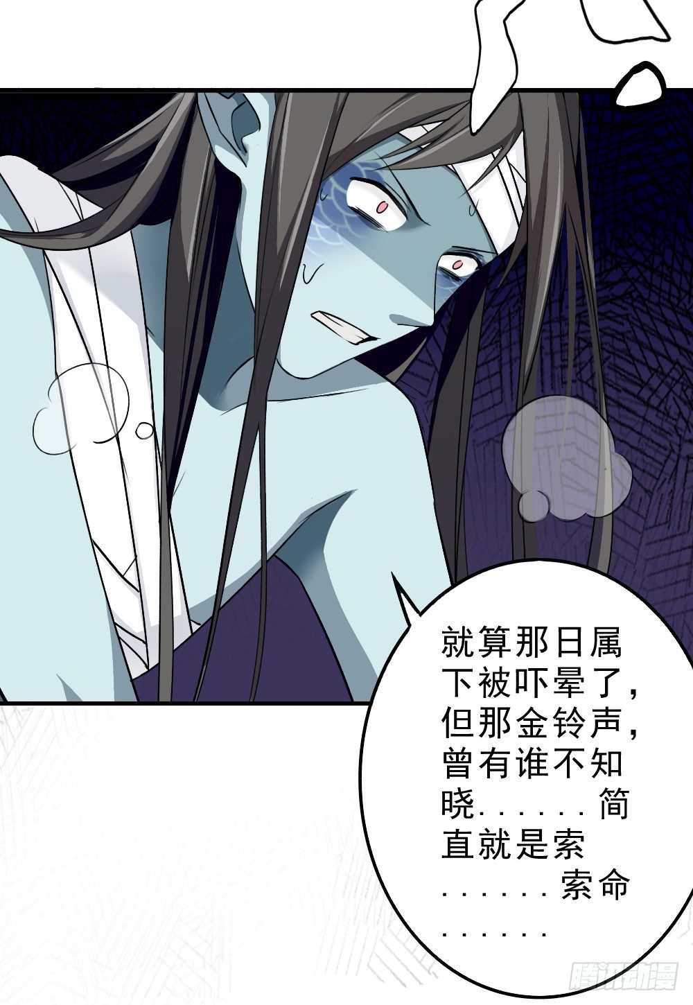 《卜算子》漫画最新章节机会免费下拉式在线观看章节第【9】张图片