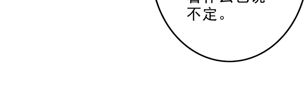 《卜算子》漫画最新章节是非之地免费下拉式在线观看章节第【24】张图片