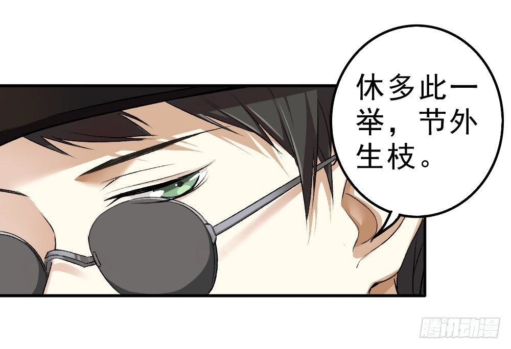 《卜算子》漫画最新章节是非之地免费下拉式在线观看章节第【8】张图片