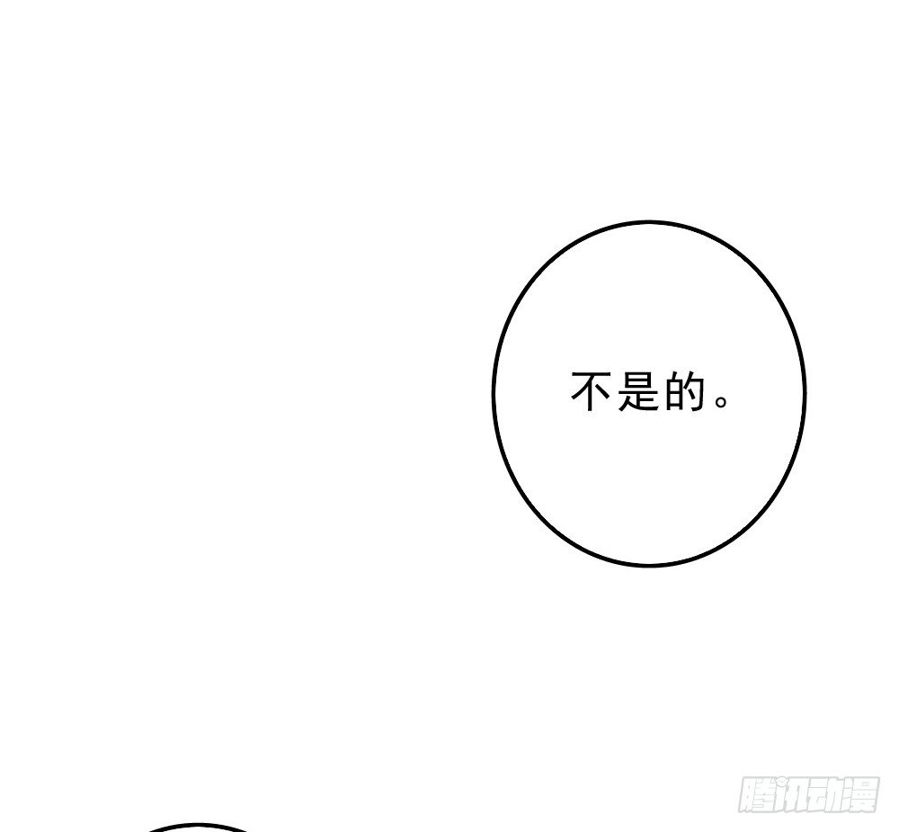 《卜算子》漫画最新章节目的免费下拉式在线观看章节第【10】张图片