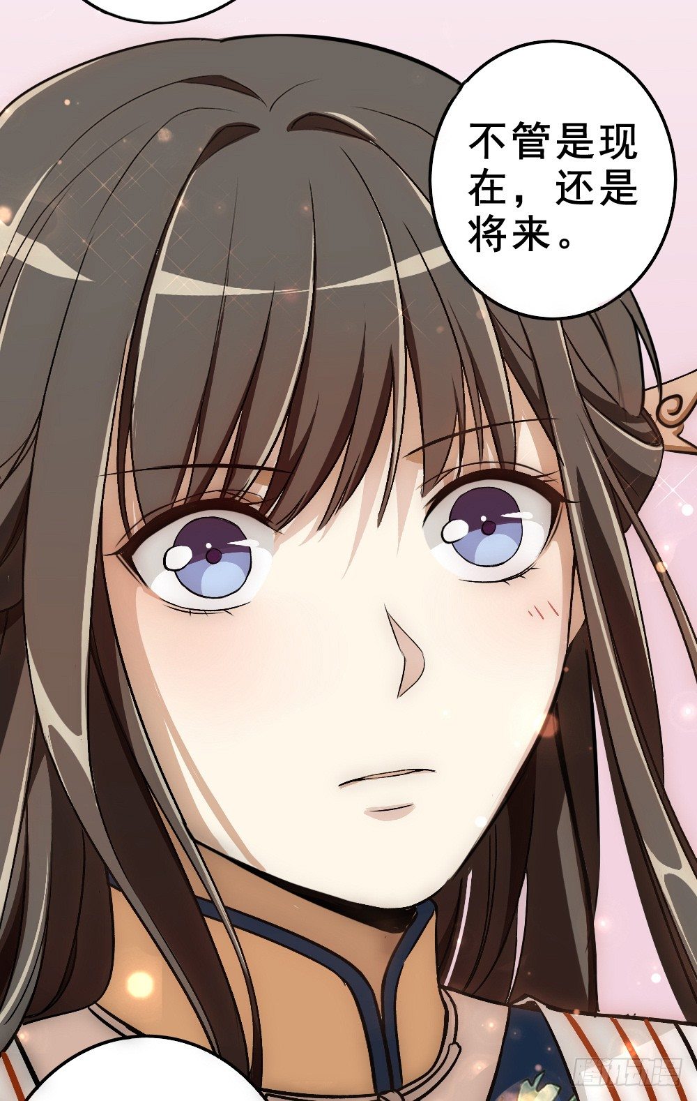 《卜算子》漫画最新章节目的免费下拉式在线观看章节第【20】张图片