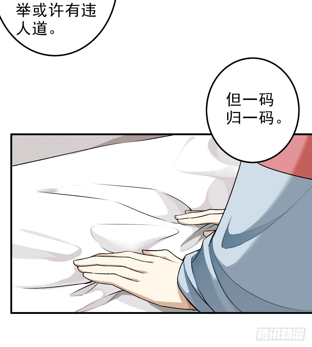 《卜算子》漫画最新章节回应免费下拉式在线观看章节第【10】张图片