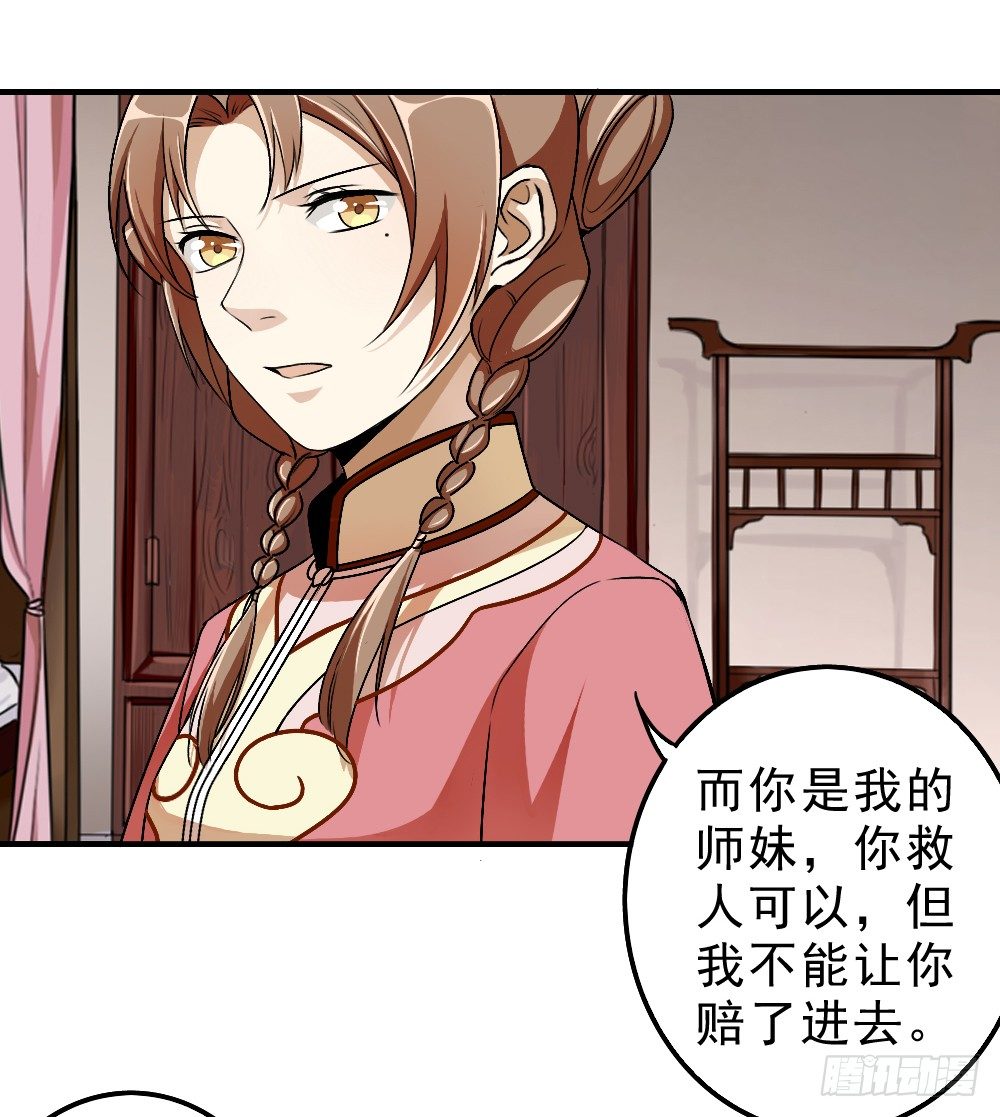 《卜算子》漫画最新章节回应免费下拉式在线观看章节第【12】张图片