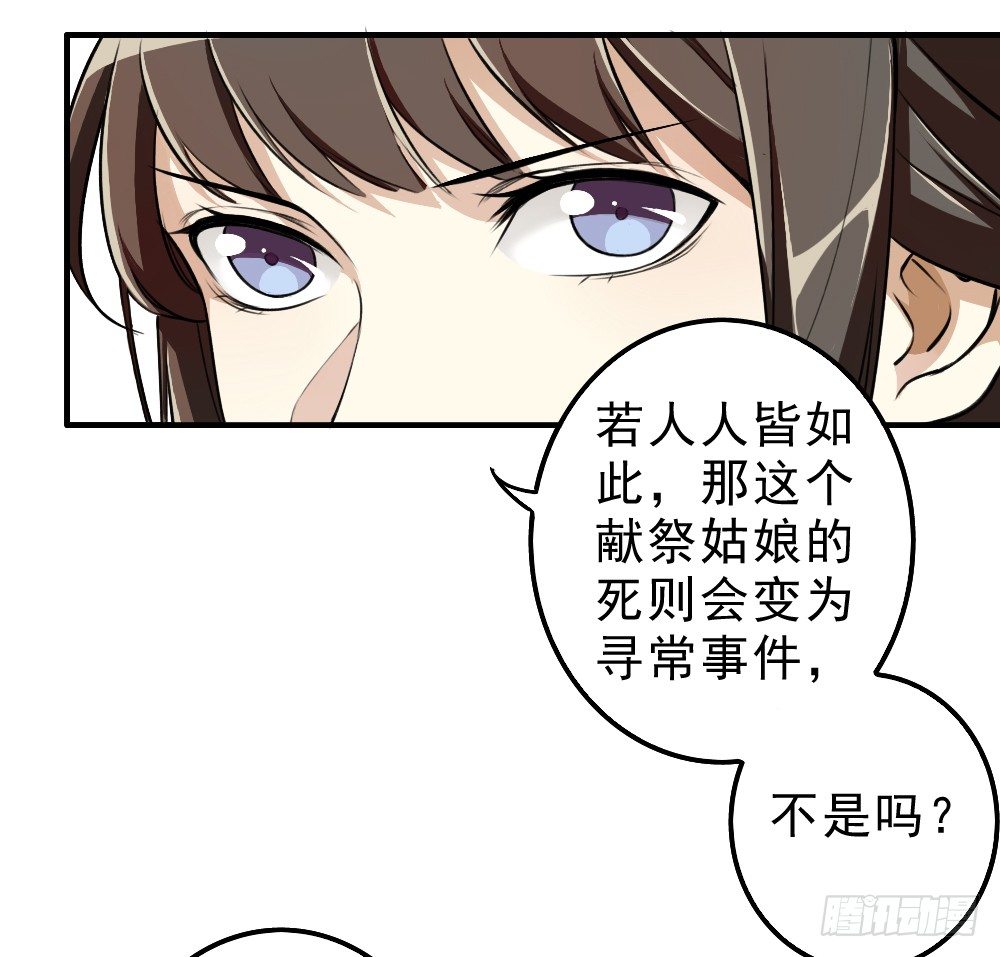 《卜算子》漫画最新章节回应免费下拉式在线观看章节第【14】张图片