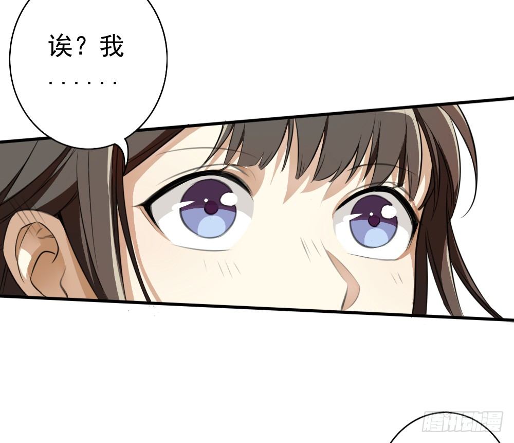 《卜算子》漫画最新章节为何免费下拉式在线观看章节第【13】张图片