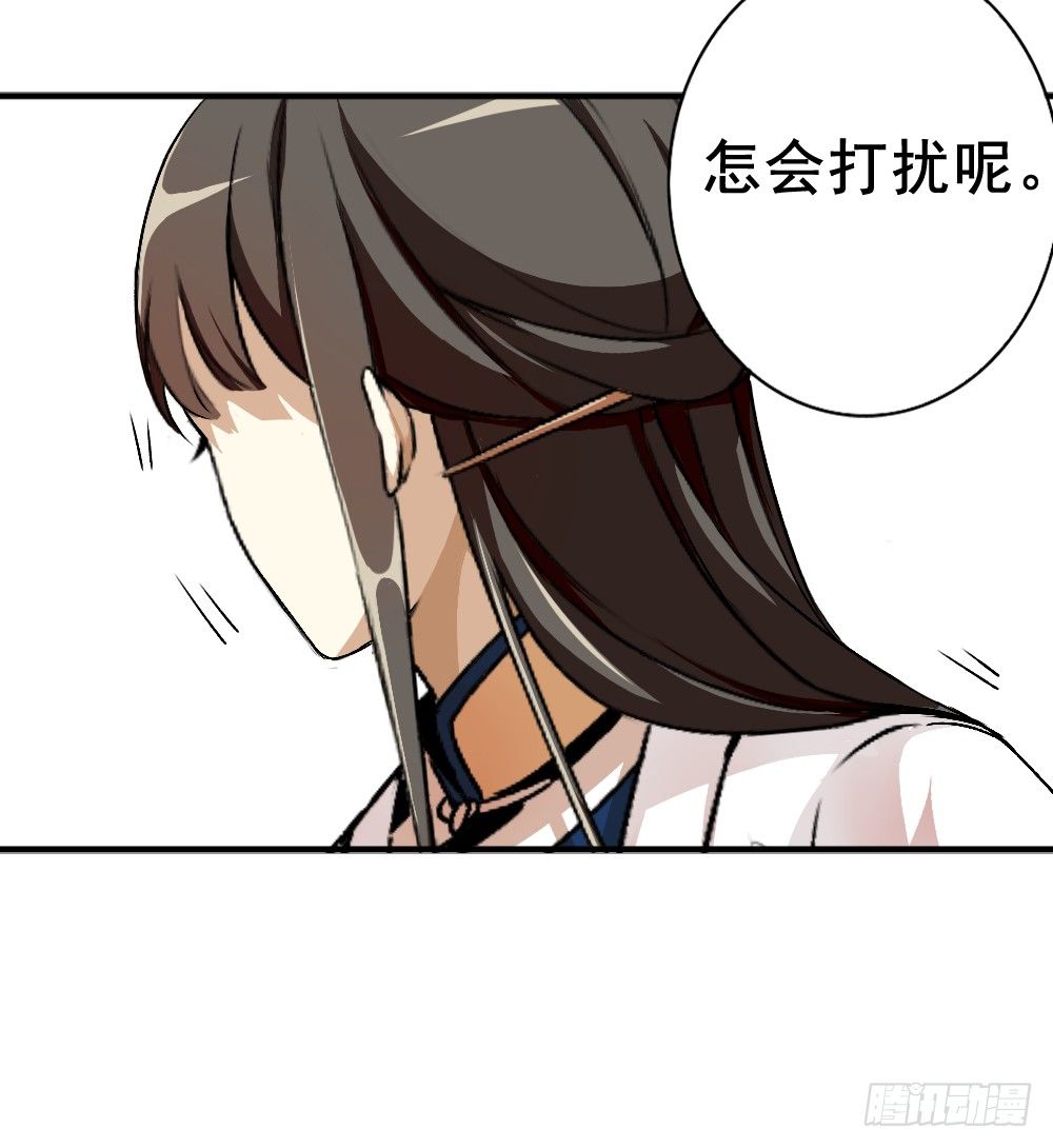 《卜算子》漫画最新章节为何免费下拉式在线观看章节第【22】张图片