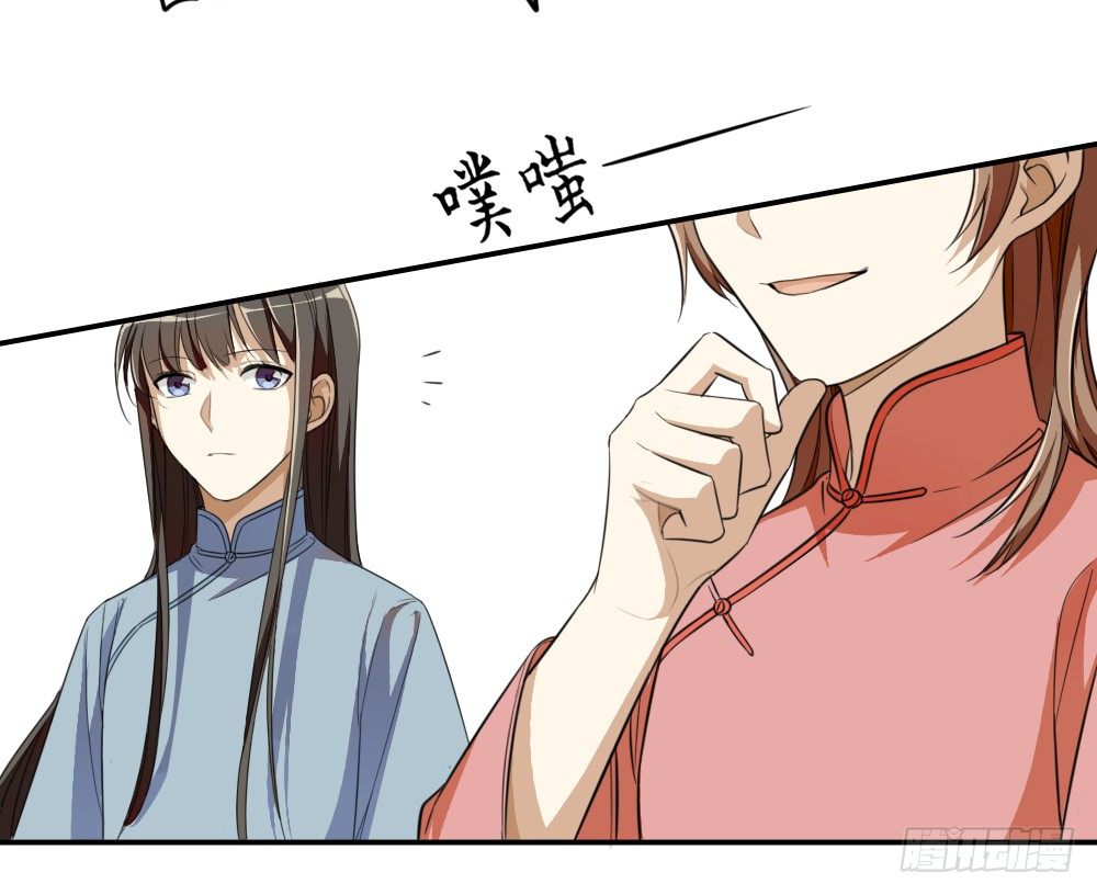 《卜算子》漫画最新章节前奏免费下拉式在线观看章节第【38】张图片