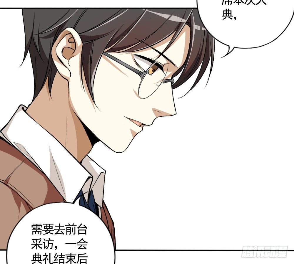 《卜算子》漫画最新章节只因是你免费下拉式在线观看章节第【15】张图片