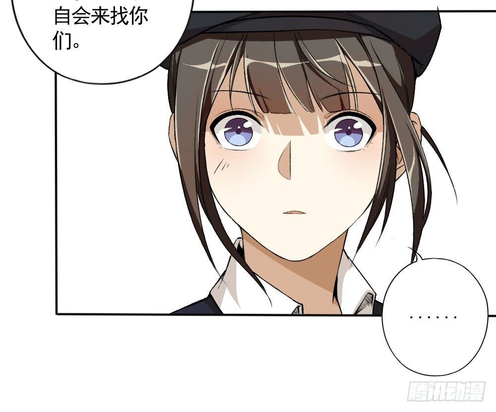 《卜算子》漫画最新章节只因是你免费下拉式在线观看章节第【16】张图片