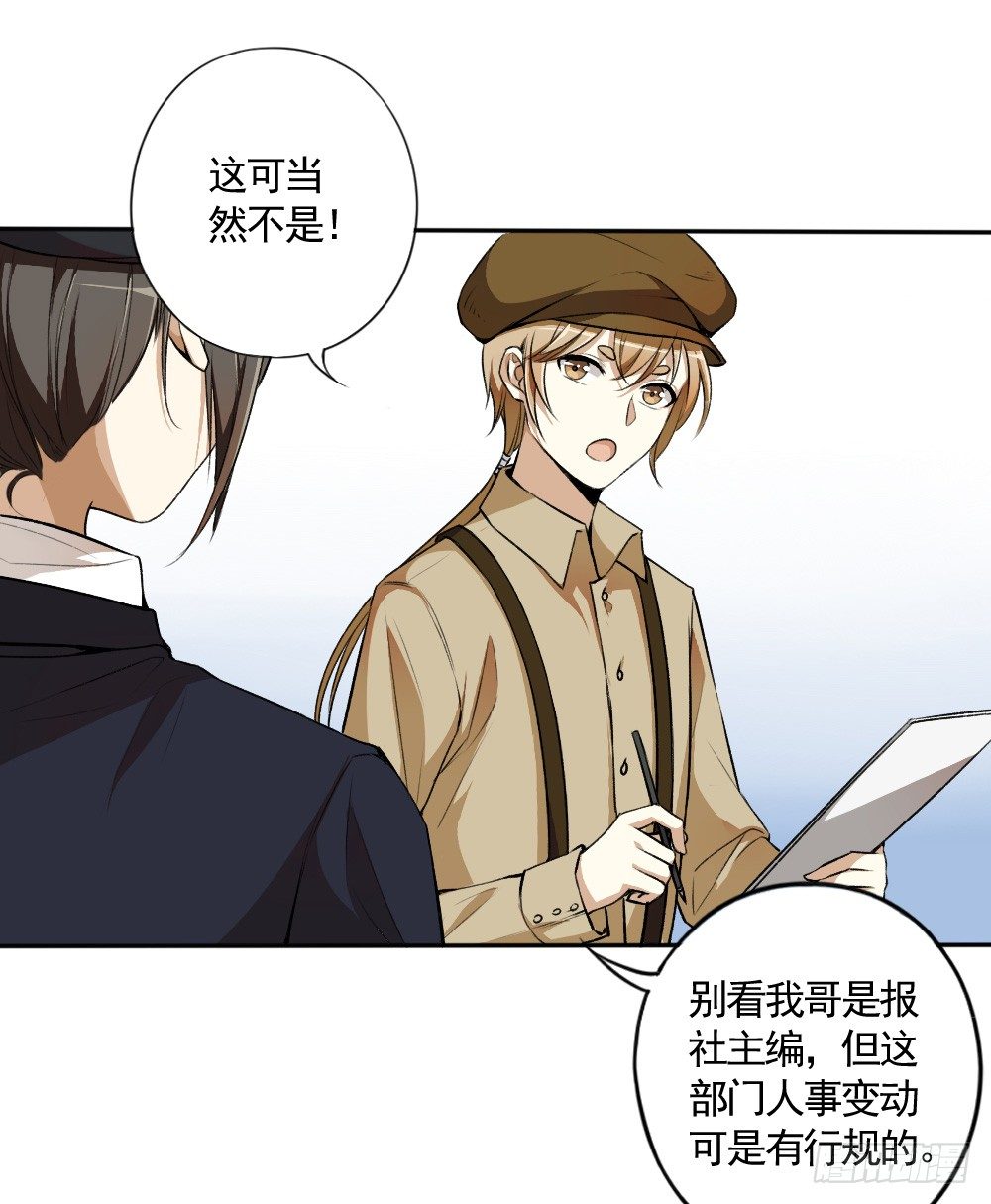 《卜算子》漫画最新章节只因是你免费下拉式在线观看章节第【6】张图片