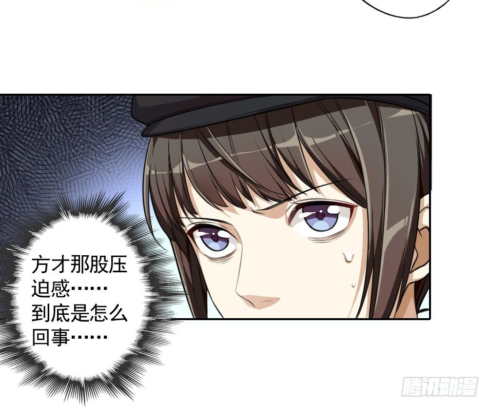 《卜算子》漫画最新章节来者免费下拉式在线观看章节第【23】张图片