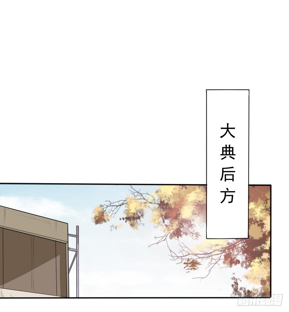 《卜算子》漫画最新章节谜团免费下拉式在线观看章节第【18】张图片