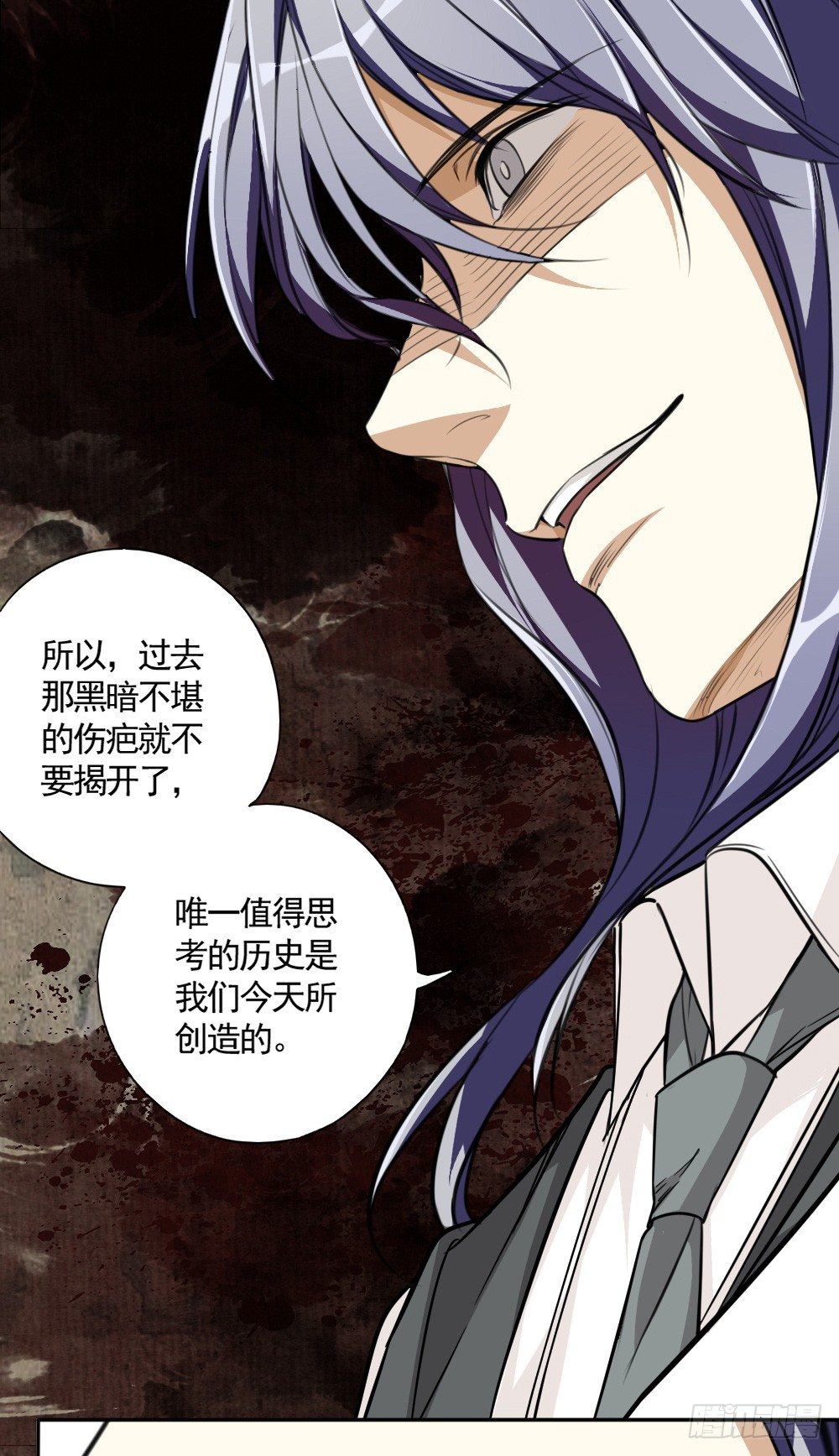 《卜算子》漫画最新章节掩埋免费下拉式在线观看章节第【13】张图片