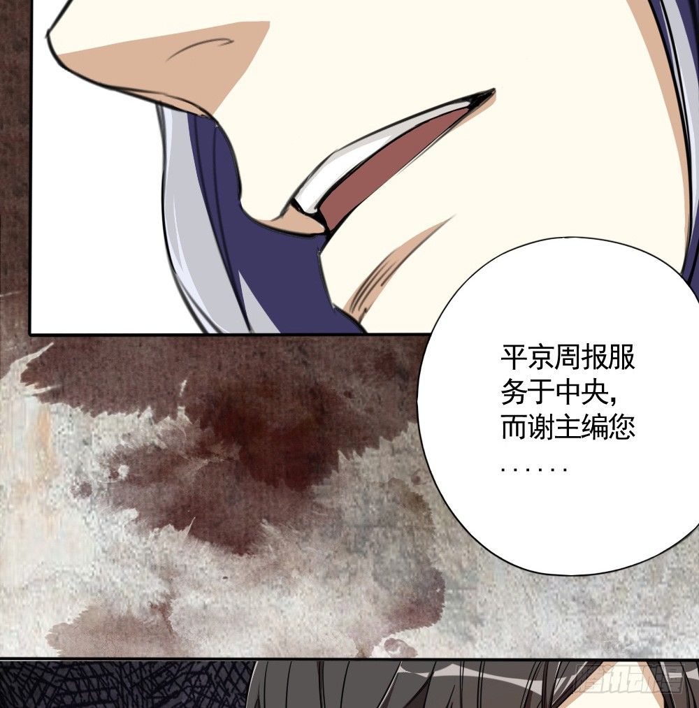 《卜算子》漫画最新章节掩埋免费下拉式在线观看章节第【14】张图片