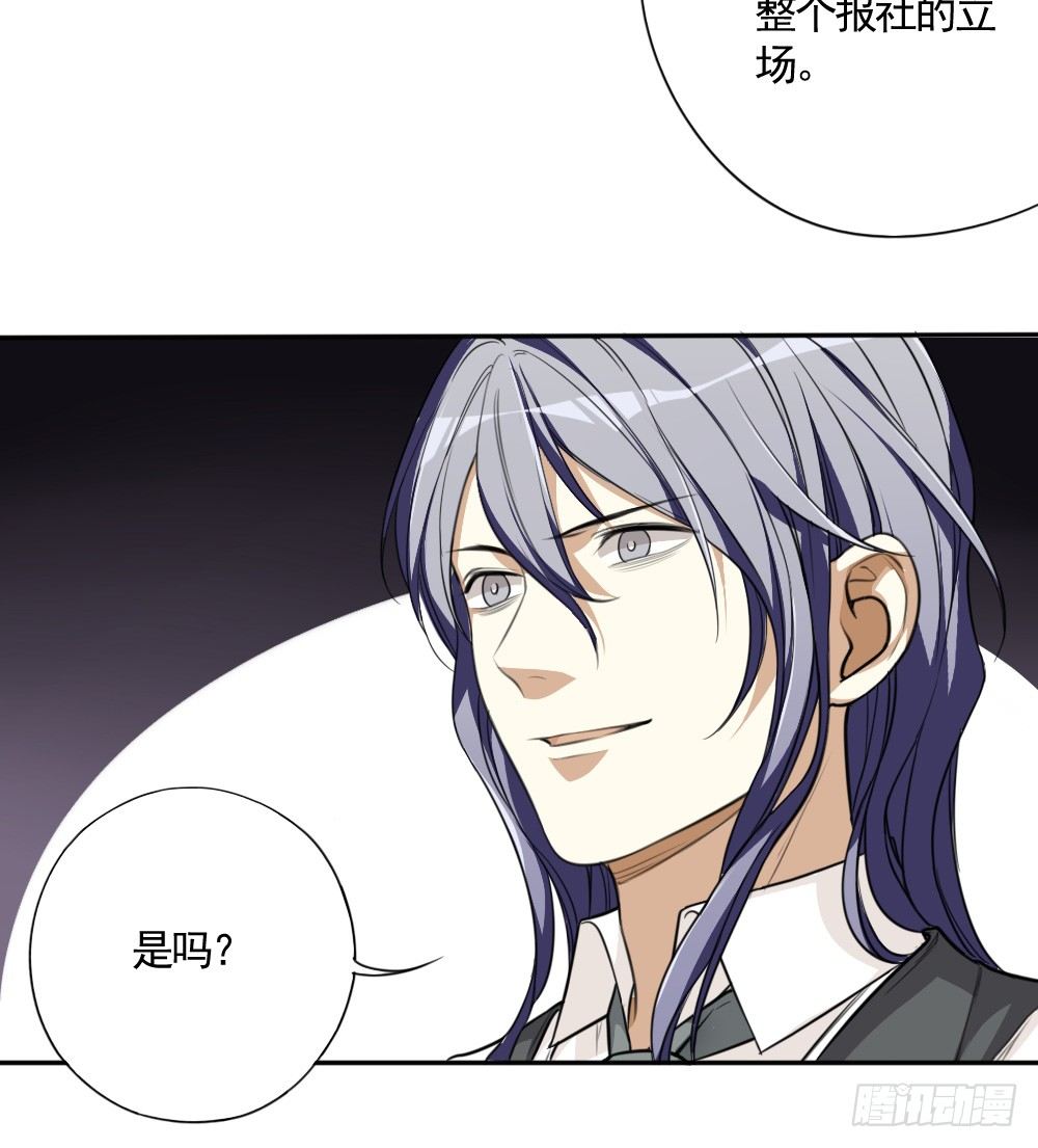 《卜算子》漫画最新章节掩埋免费下拉式在线观看章节第【22】张图片