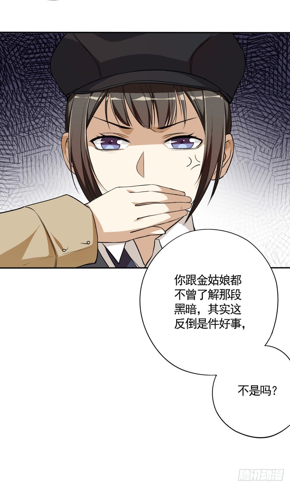 《卜算子》漫画最新章节掩埋免费下拉式在线观看章节第【9】张图片