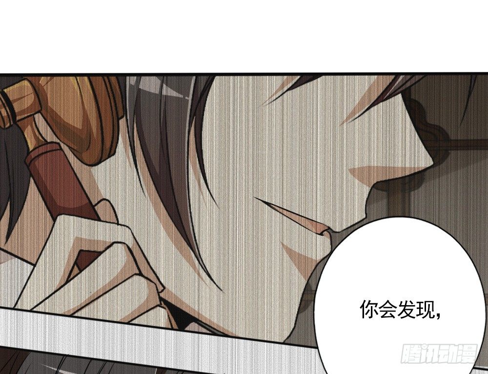 《卜算子》漫画最新章节飞蛾扑火免费下拉式在线观看章节第【35】张图片