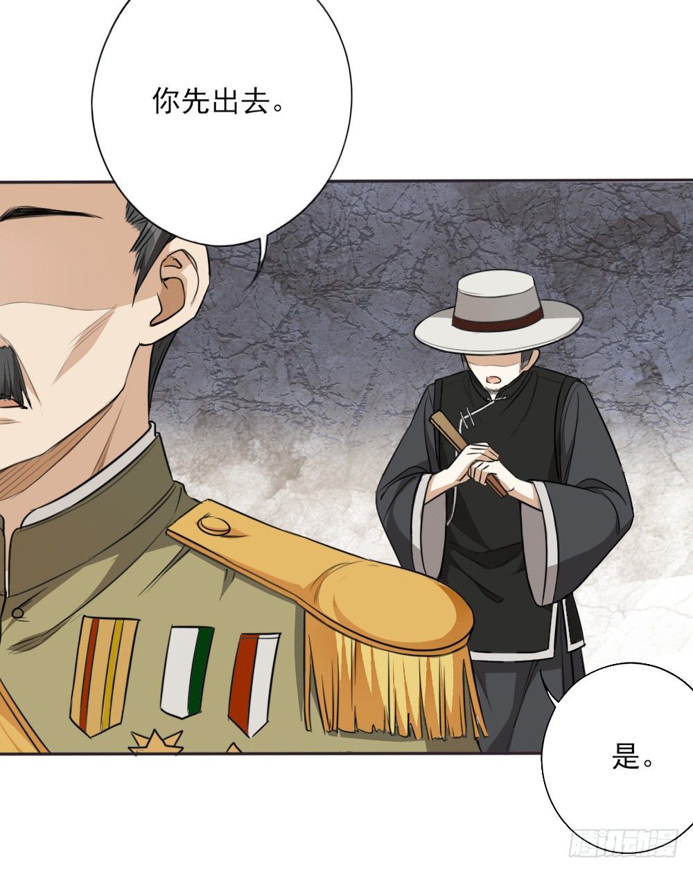 《卜算子》漫画最新章节营救免费下拉式在线观看章节第【17】张图片