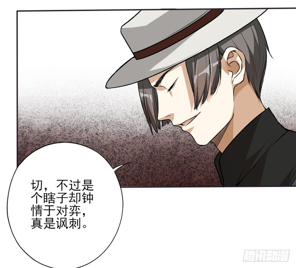 《卜算子》漫画最新章节营救免费下拉式在线观看章节第【19】张图片