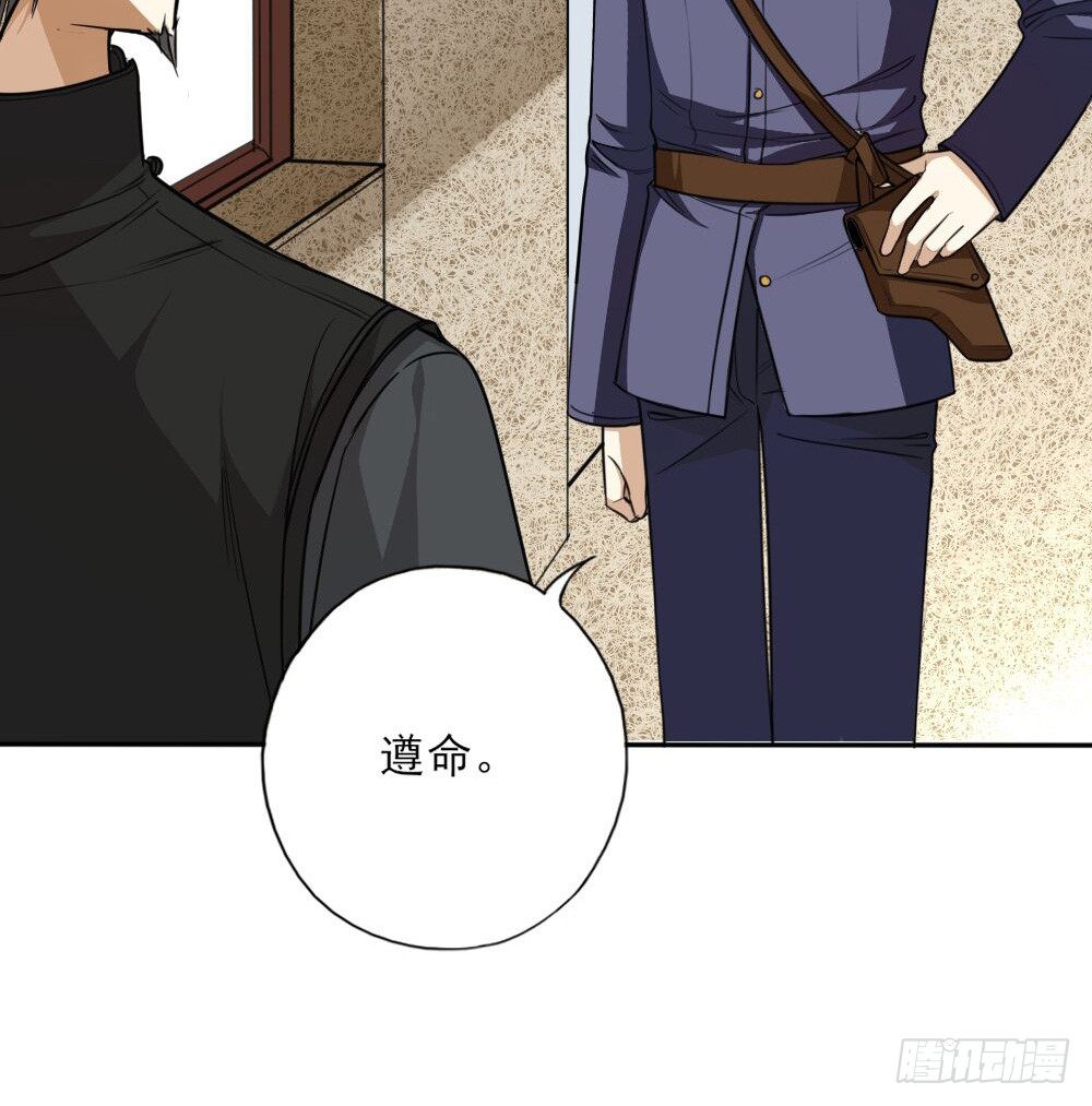 《卜算子》漫画最新章节营救免费下拉式在线观看章节第【26】张图片