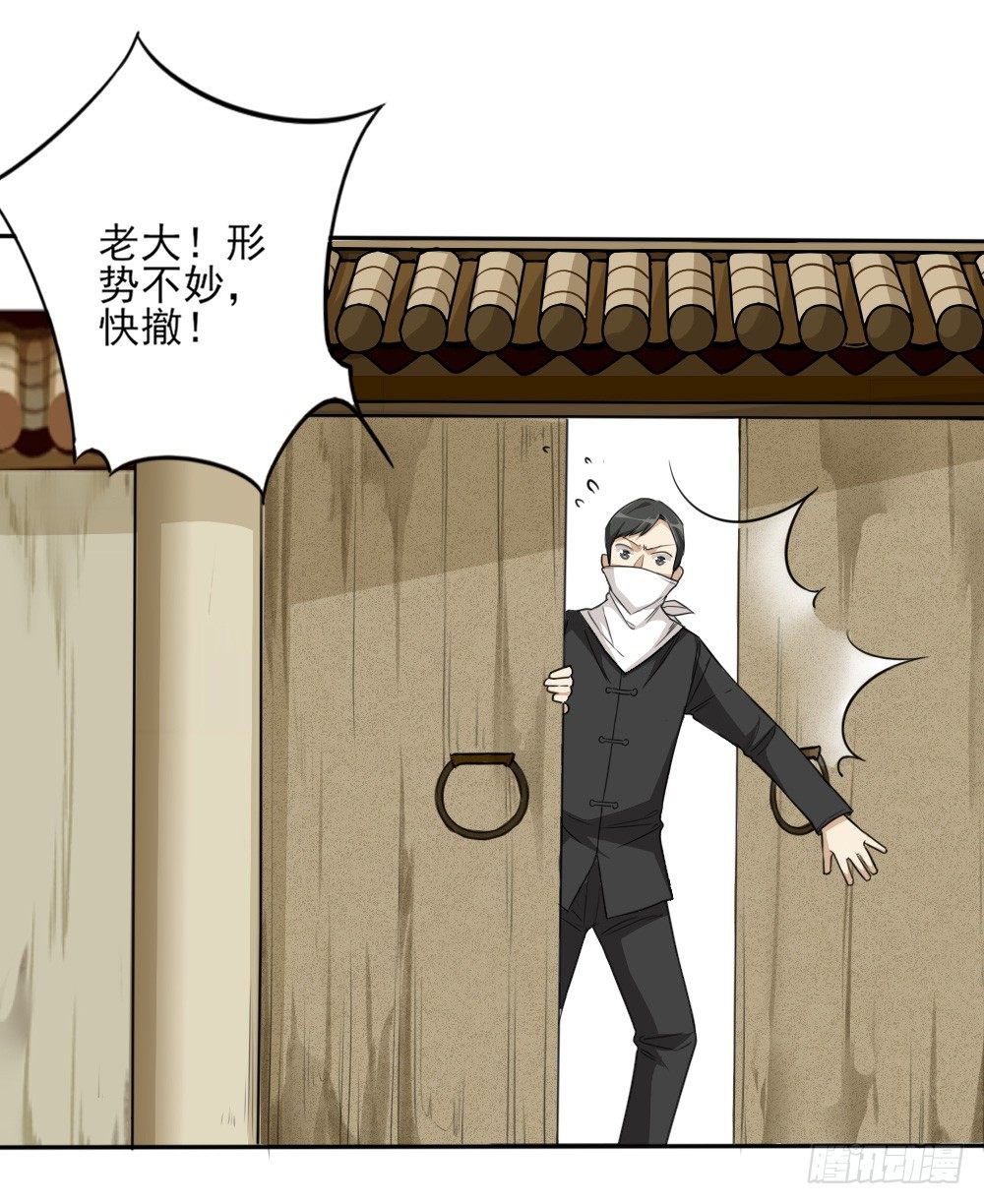 《卜算子》漫画最新章节棋局免费下拉式在线观看章节第【40】张图片