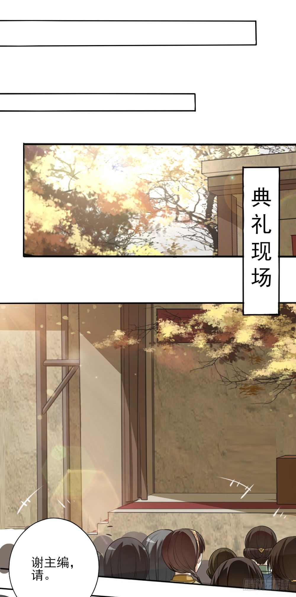 《卜算子》漫画最新章节第33话暗涌免费下拉式在线观看章节第【37】张图片