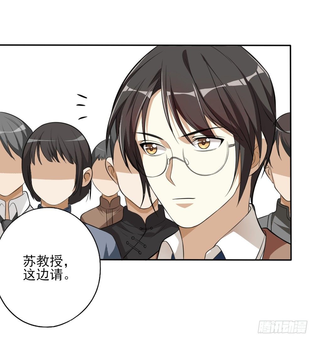 《卜算子》漫画最新章节第33话暗涌免费下拉式在线观看章节第【39】张图片