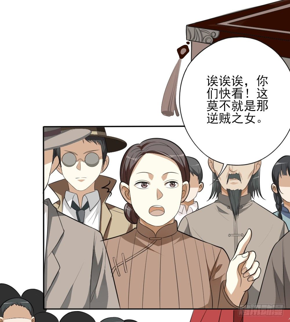 《卜算子》漫画最新章节第33话暗涌免费下拉式在线观看章节第【41】张图片