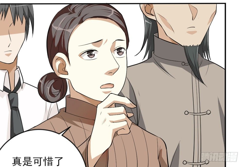 《卜算子》漫画最新章节第33话暗涌免费下拉式在线观看章节第【45】张图片