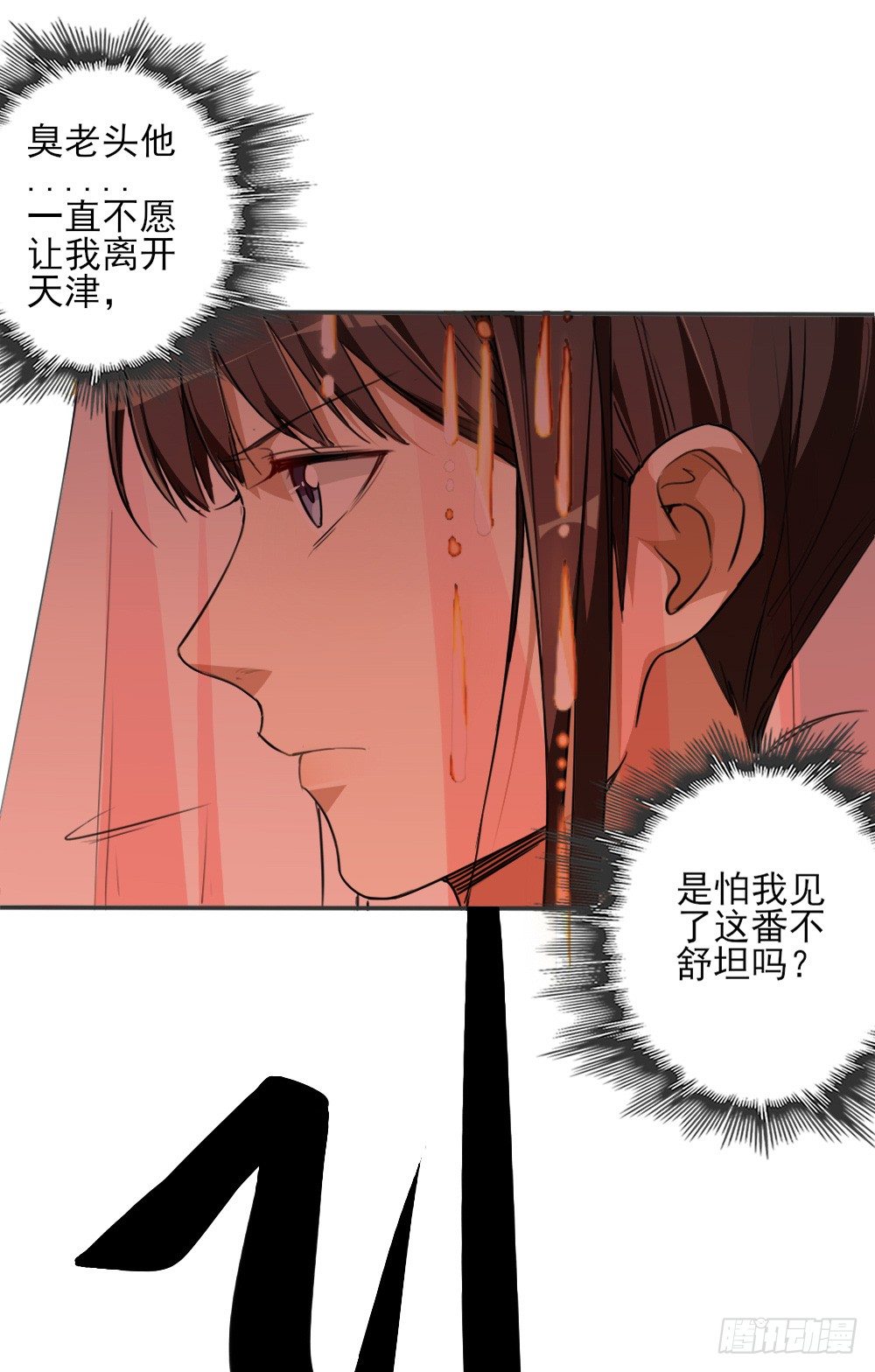 《卜算子》漫画最新章节第34话大典（上）免费下拉式在线观看章节第【32】张图片