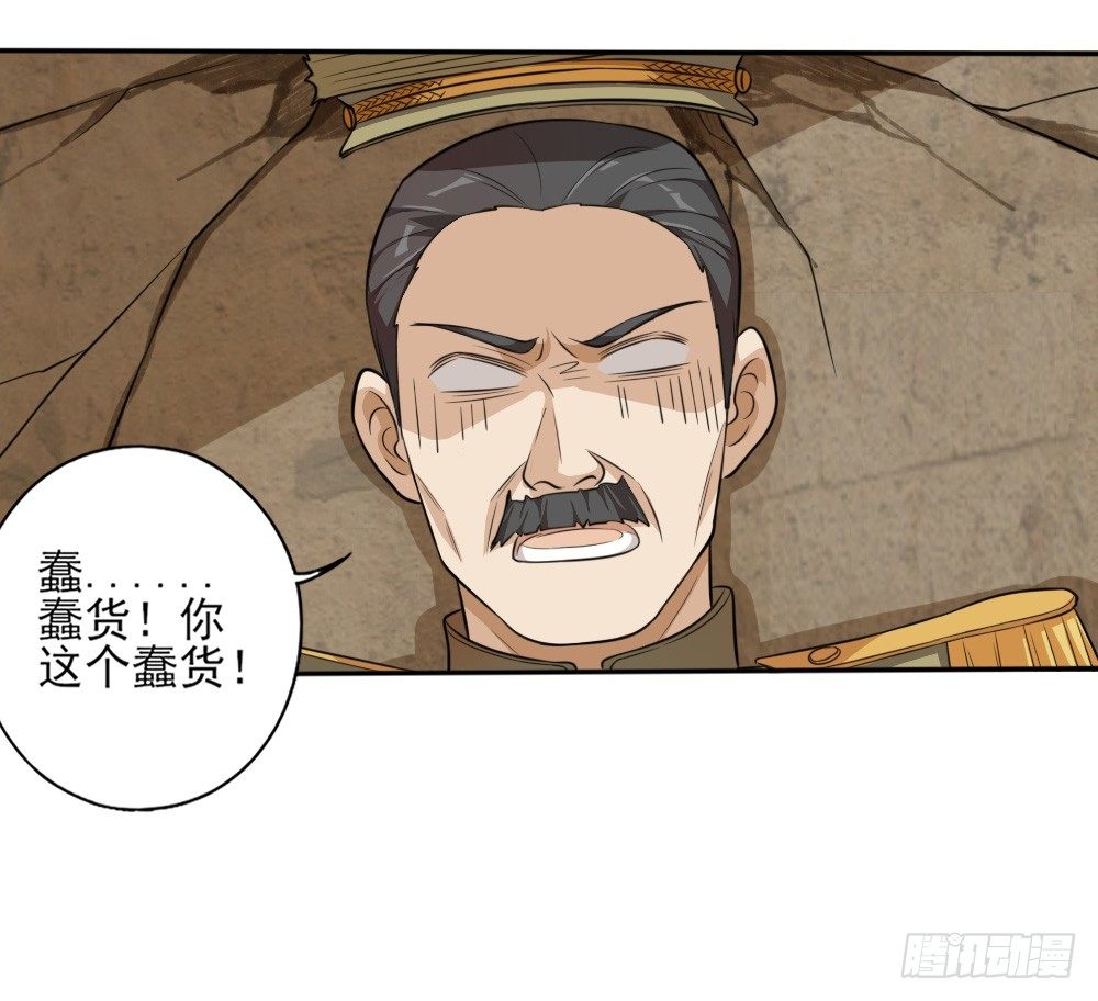 《卜算子》漫画最新章节第35话大典（下）免费下拉式在线观看章节第【25】张图片