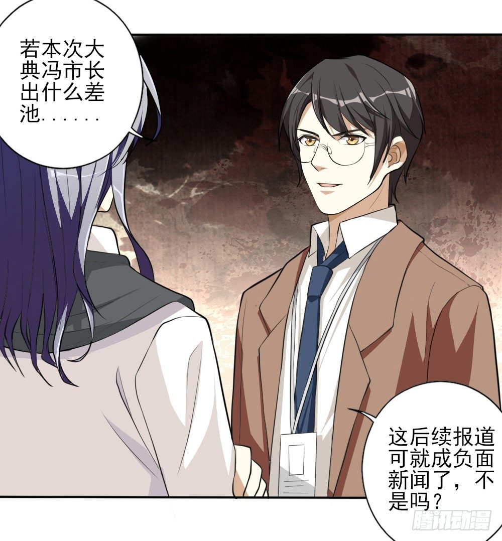 《卜算子》漫画最新章节第35话大典（下）免费下拉式在线观看章节第【38】张图片