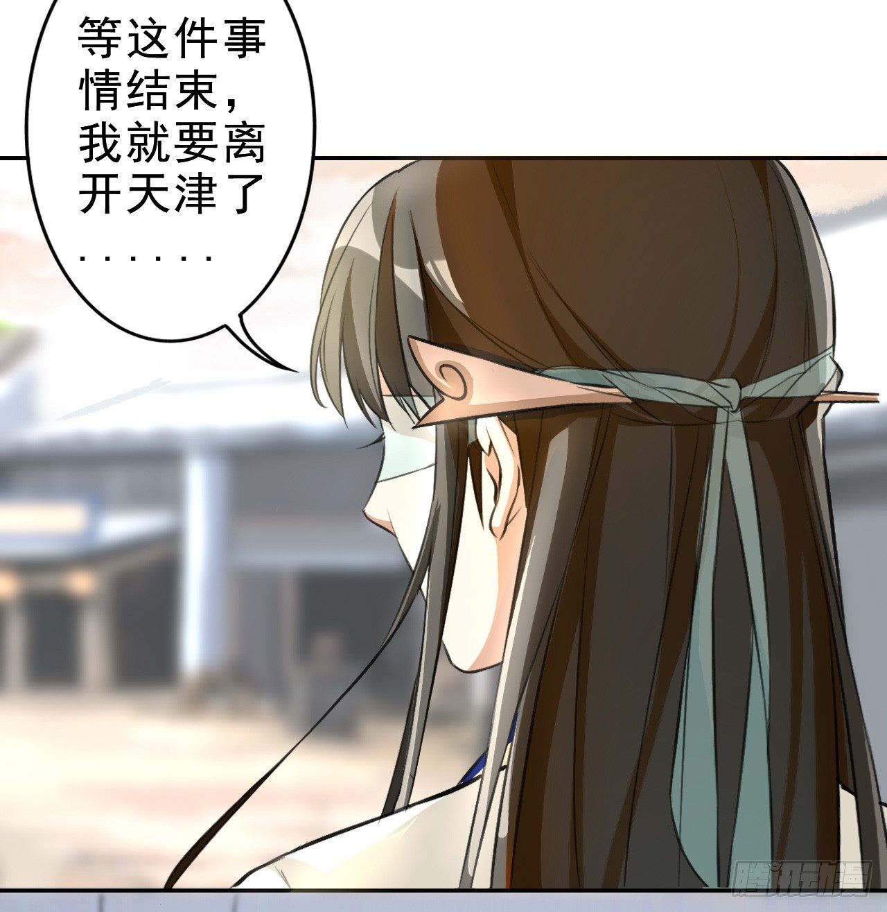 《卜算子》漫画最新章节那人是谁免费下拉式在线观看章节第【14】张图片