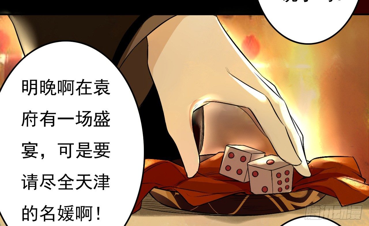 《卜算子》漫画最新章节那人是谁免费下拉式在线观看章节第【18】张图片