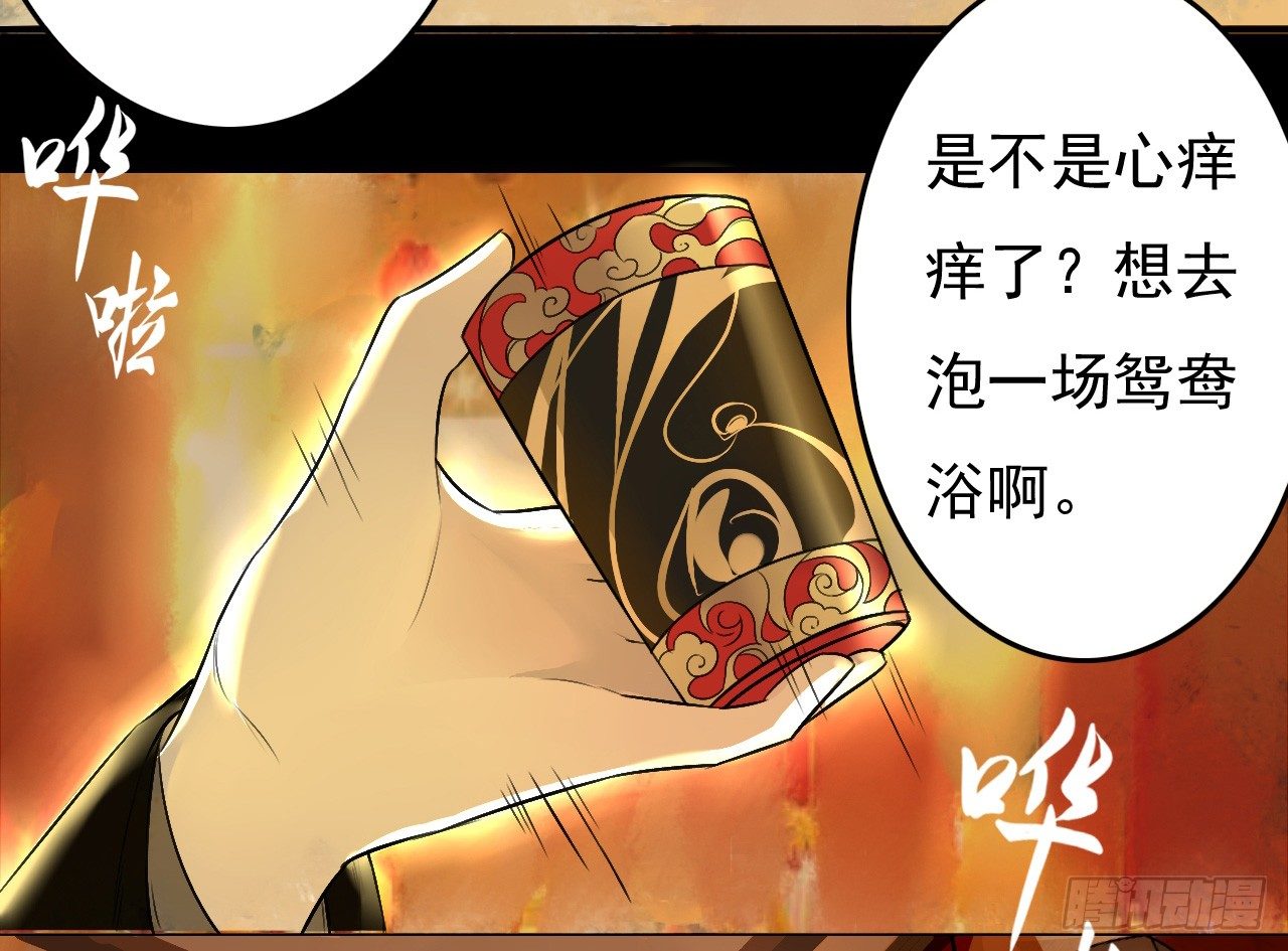 《卜算子》漫画最新章节那人是谁免费下拉式在线观看章节第【19】张图片