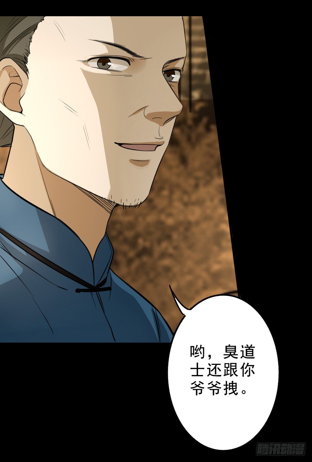 《卜算子》漫画最新章节鸿门宴免费下拉式在线观看章节第【17】张图片