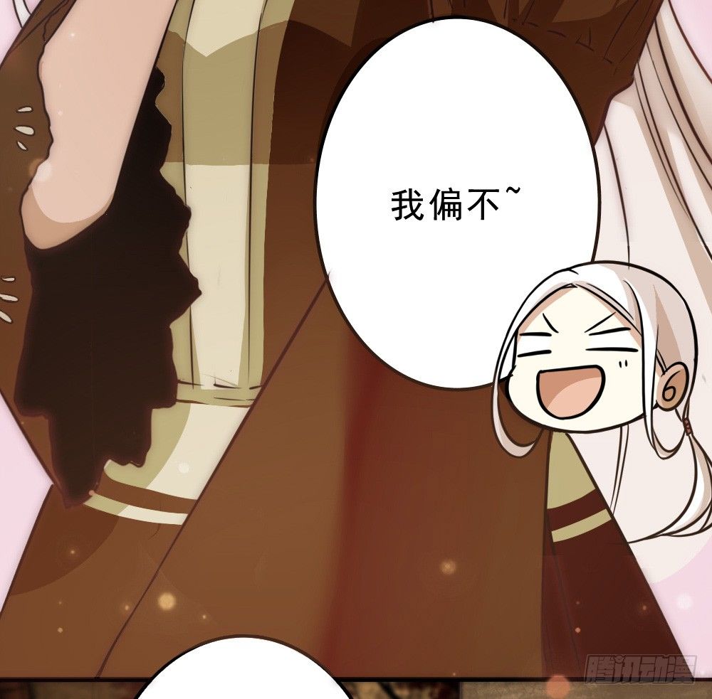 《卜算子》漫画最新章节鸿门宴免费下拉式在线观看章节第【26】张图片