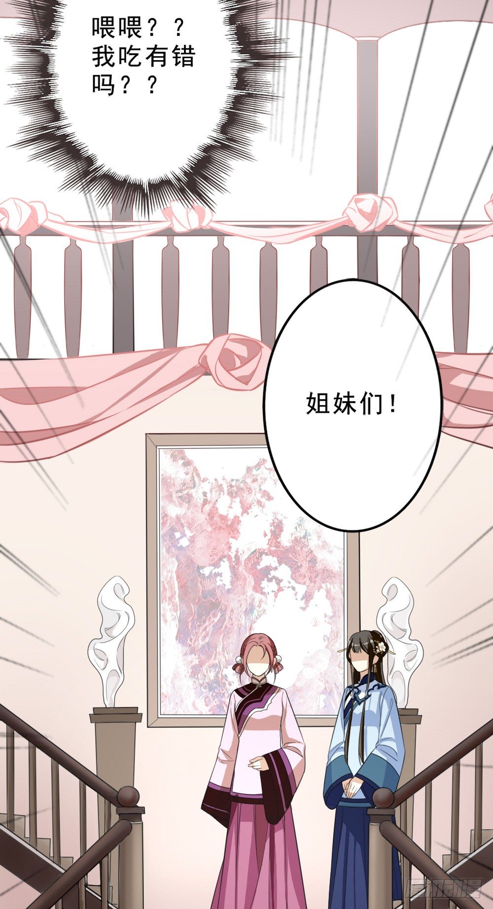 《卜算子》漫画最新章节鸿门宴免费下拉式在线观看章节第【32】张图片