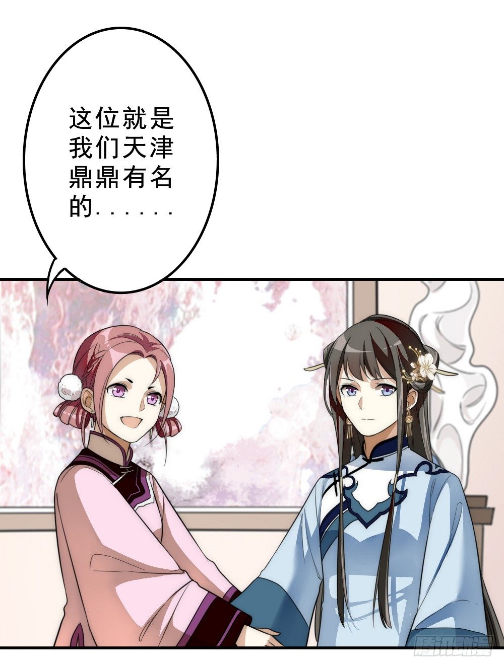 《卜算子》漫画最新章节鸿门宴免费下拉式在线观看章节第【37】张图片