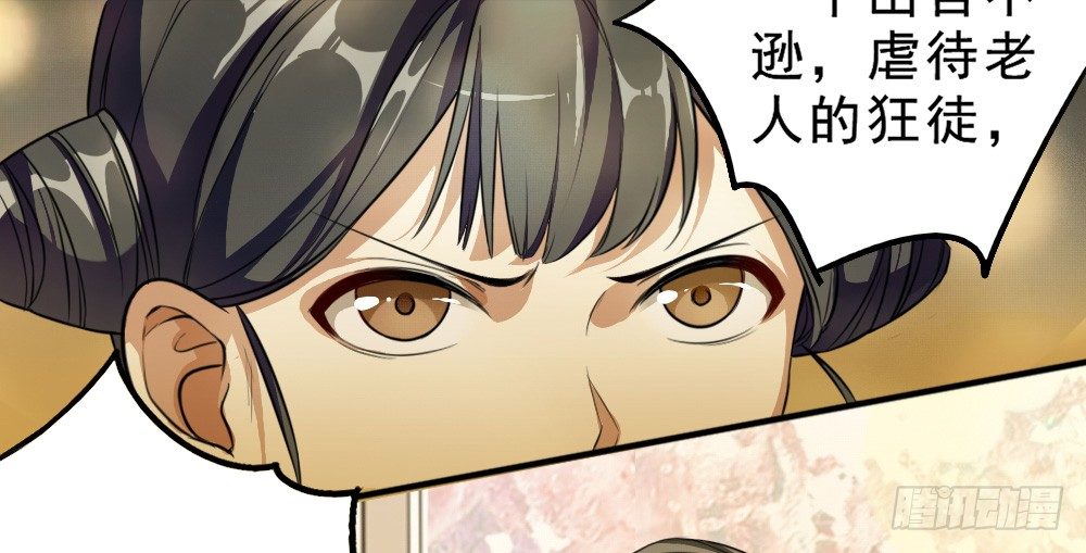 《卜算子》漫画最新章节僵持免费下拉式在线观看章节第【13】张图片